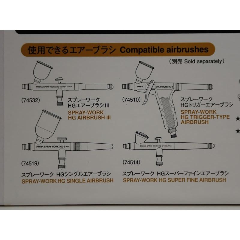 タミヤ（TAMIYA） スプレーワーク コンパクトコンプレッサー