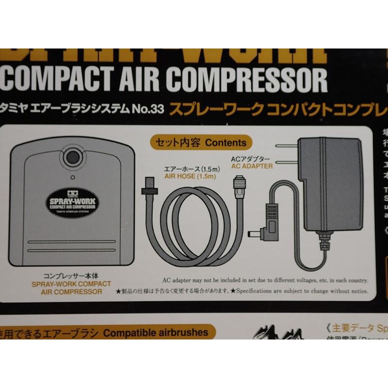 タミヤ（TAMIYA） スプレーワーク コンパクトコンプレッサー