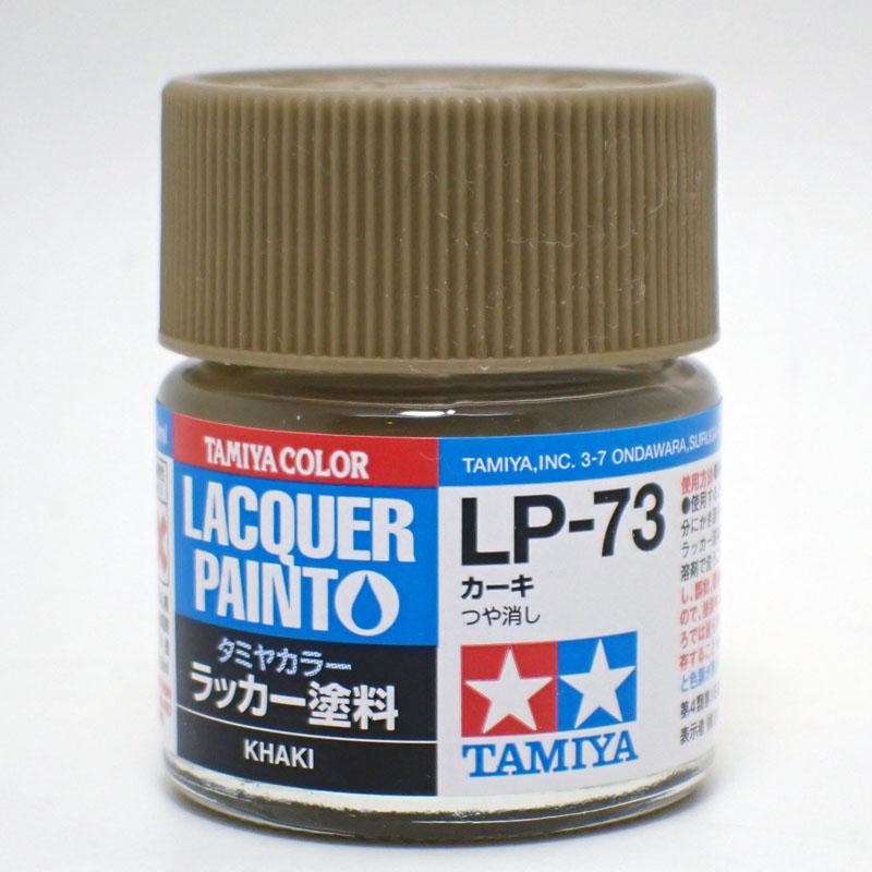 タミヤ（TAMIYA） LP-73 カーキ タミヤカラー ラッカー塗料 Item82173