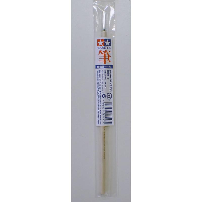 タミヤ（TAMIYA） 面相筆・小 Item No:87017モデリングブラシ No.17
