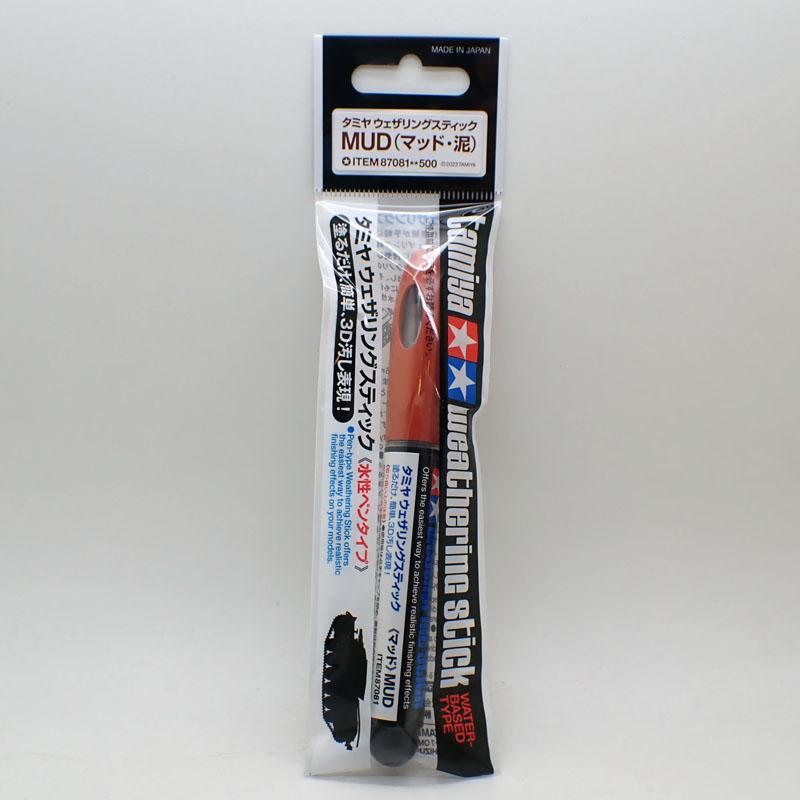 あい タミヤ（TAMIYA） ウェザリングスティック マッド ウェザリング ペン