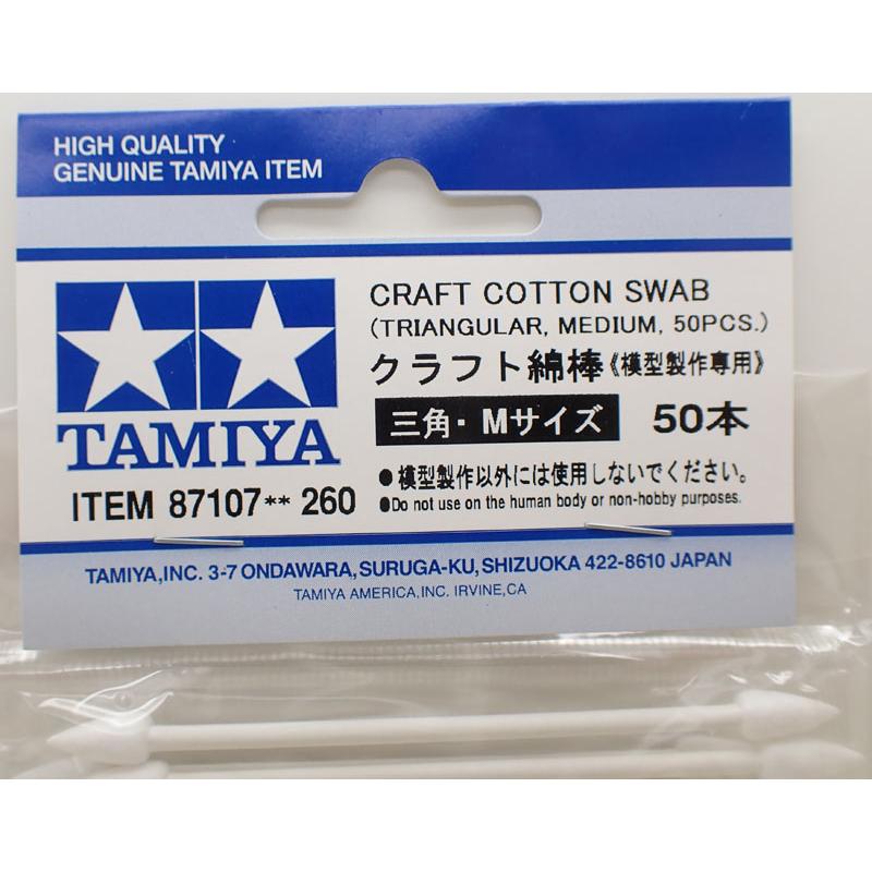 タミヤ（TAMIYA） クラフト綿棒 三角・Mサイズ 50本 塗装・仕上用