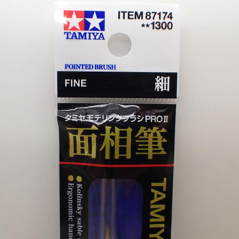 タミヤ（TAMIYA） モデリングブラシPROII 面相筆 細 タミヤメイク