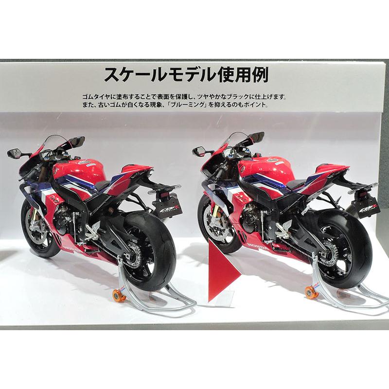 タミヤ（TAMIYA） タイヤ用コーティング剤 Item No:87220 塗装・仕上用
