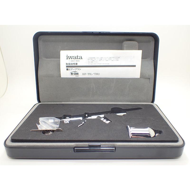 【中古】アネスト岩田　iwata Hi-Line エアブラシ HP-TH 0.5 アネスト岩田 エアブラシ HP-TH ハイラインシリーズ : 車模型