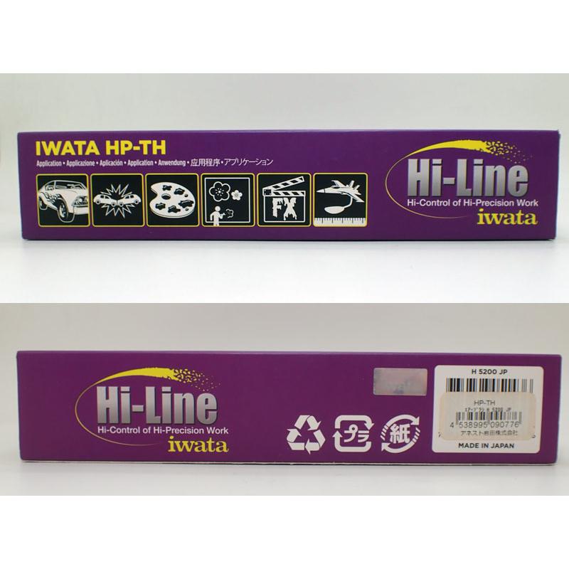 アネスト岩田 エアブラシ HP-TH ハイラインシリーズ : 車模型