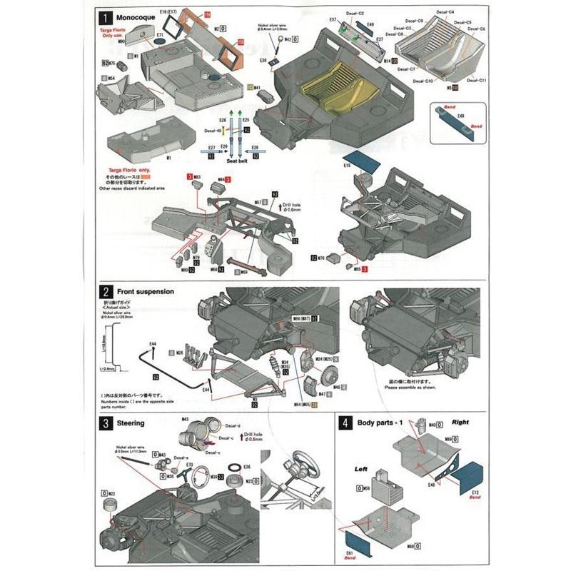 ＜問合せ取寄せ商品：商品情報をご確認ください＞1/43 フェラーリ Ferrari 312 PB '72 Targa Florio｜barchetta｜03