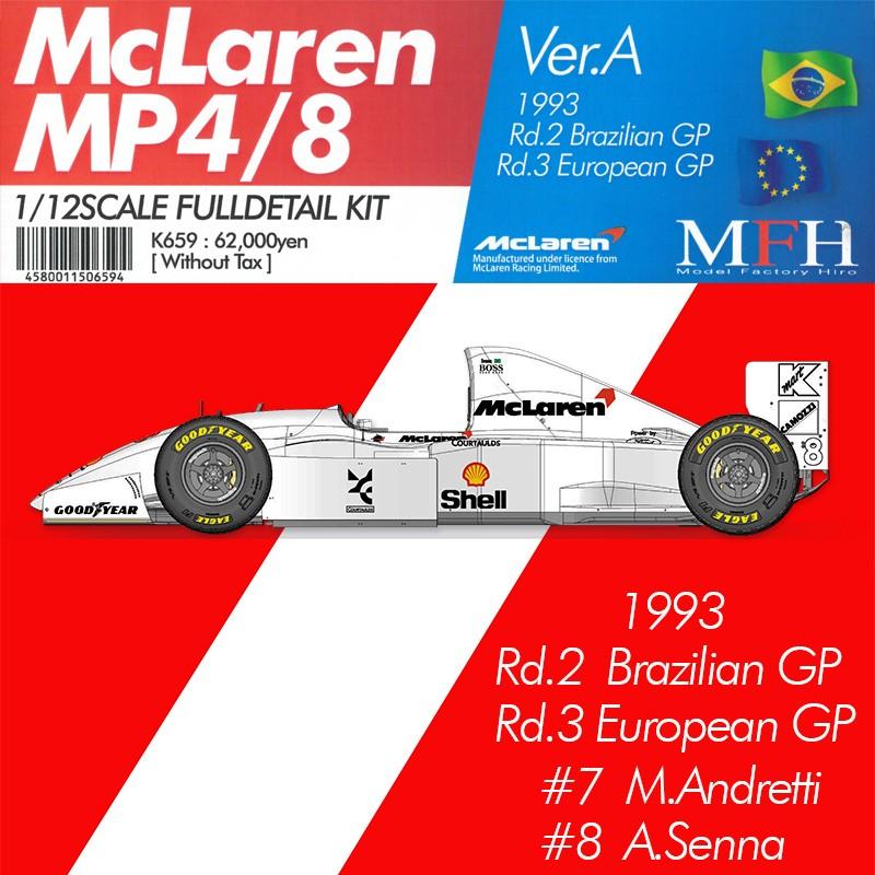 マクラーレン Mp4 8 Ver A スポンサーデカール特別セット モデルファクトリーヒロ 1 12 K659 K659 車模型 Barchetta 通販 Yahoo ショッピング
