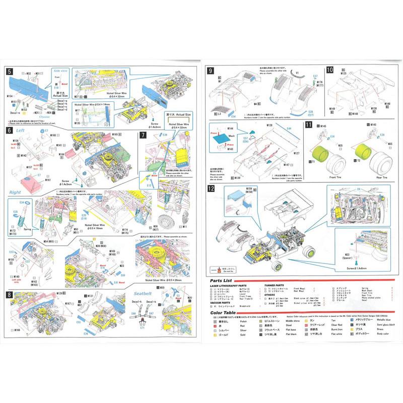 モデルファクトリーヒロ 917/30 MFH 1/12 K649 未組立 1:12 Porsche 917/30