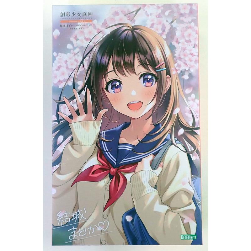 コトブキヤ（KOTOBUKIYA） 結城 まどか 桃桜高校・冬服 創彩少女庭園