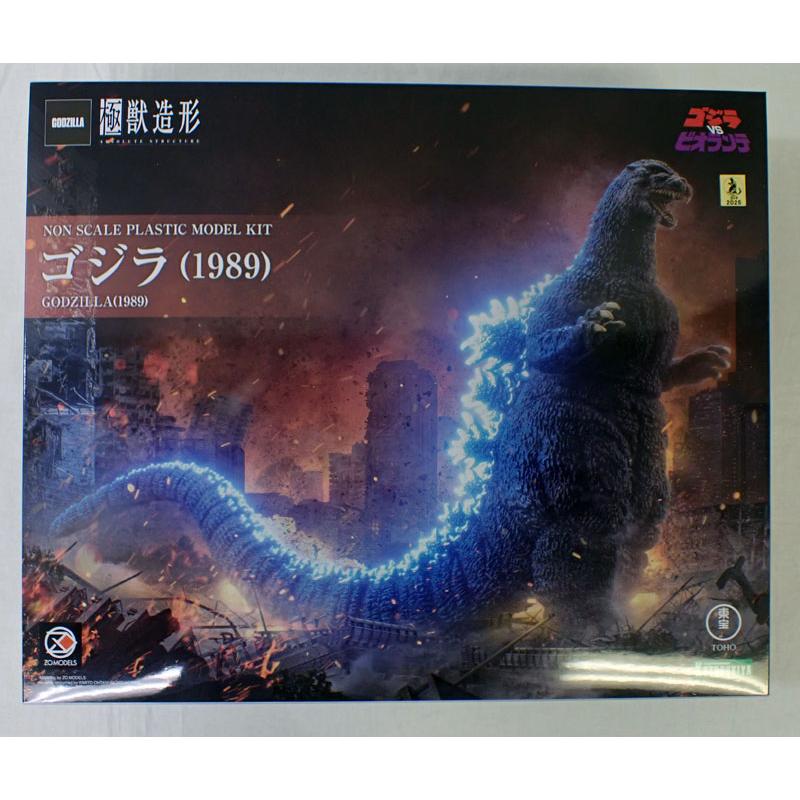 コトブキヤ ゴジラ 1989 (ゴジラVSビオランテ) 極獣造形