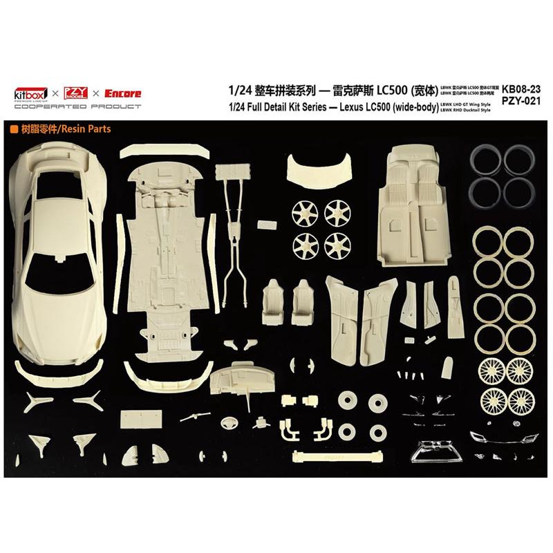模型製作用品 lke KB08-23 1/24 LBWK LC500 LHD Ver. (GT wing style) Kitbox x PZY