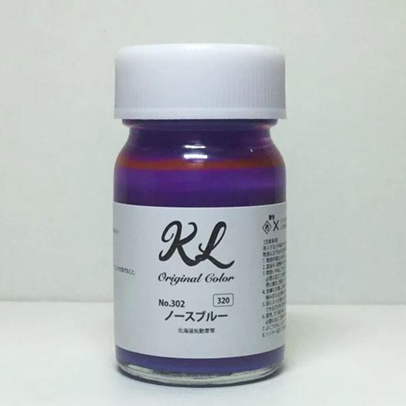 kl302 ノースブルー ラッカー系塗料 容量15ml 鉄道模型 塗料 塗装【K.L