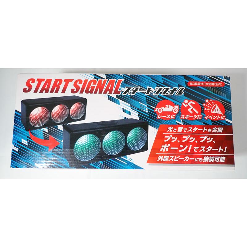 リード(Lead) スタート シグナル 単三乾電池型 : 車模型 barchetta
