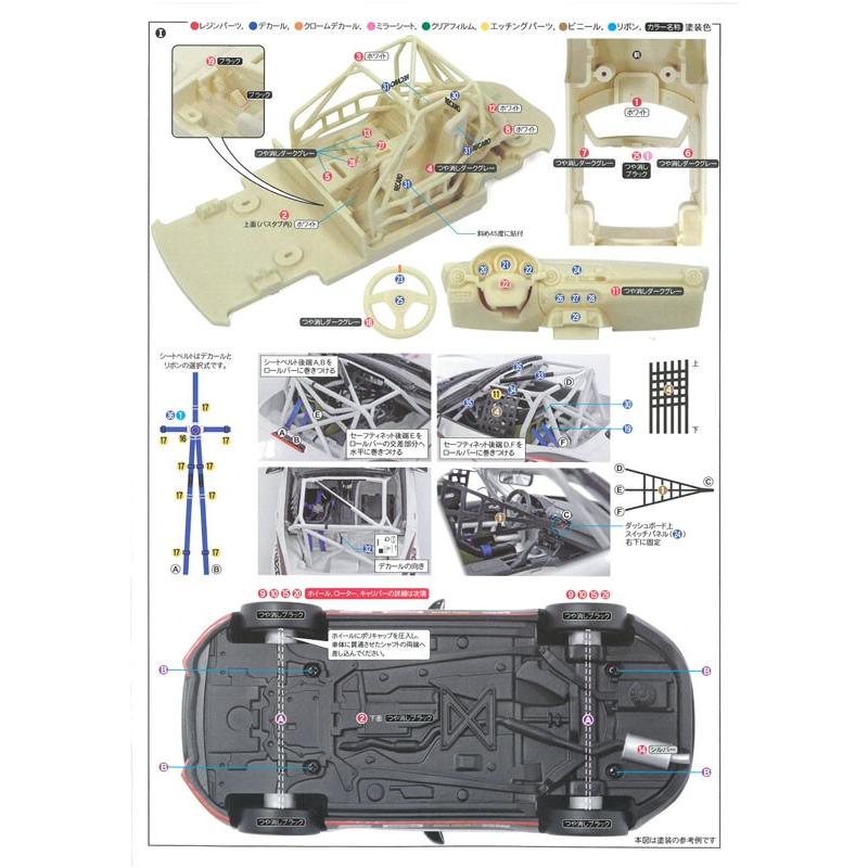 1/24 MAZDA GLOBAL MX-5 CUP CAR モデラーズ インターアライド : 車