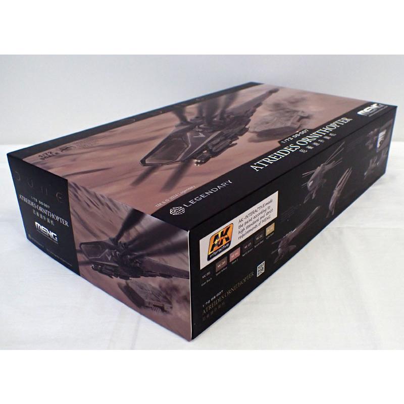 1/72 デューン 砂の惑星 DS-007 アトレイデス オーニソプター 1/72 デューン 砂の惑星 DS-007 アトレイデス オーニソプター