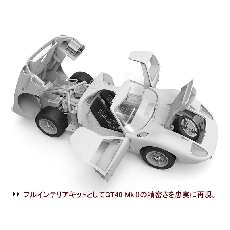 1/12 フォード GT40 Mk.II 66 フルインテリア【モンモデル MRS002】 1/12 Mk II フルインテリア モンモデル MRS002