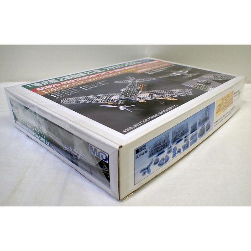1/48 零式艦上戦闘機21型 スケルトンフルセットモデル STUDIO