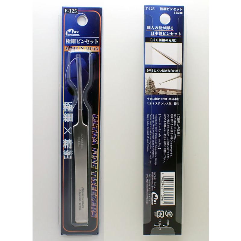 マーチンピンセット 12-585-18-09 マーチンピンセット | 商品詳細 | 株式会社ヨシダ