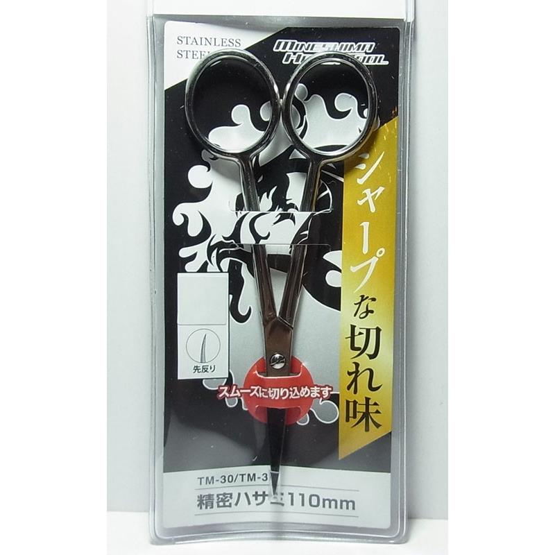 MINESHIMA 精密ハサミ 110mm 先反り ミネシマ MINESHIMAツール TM-31
