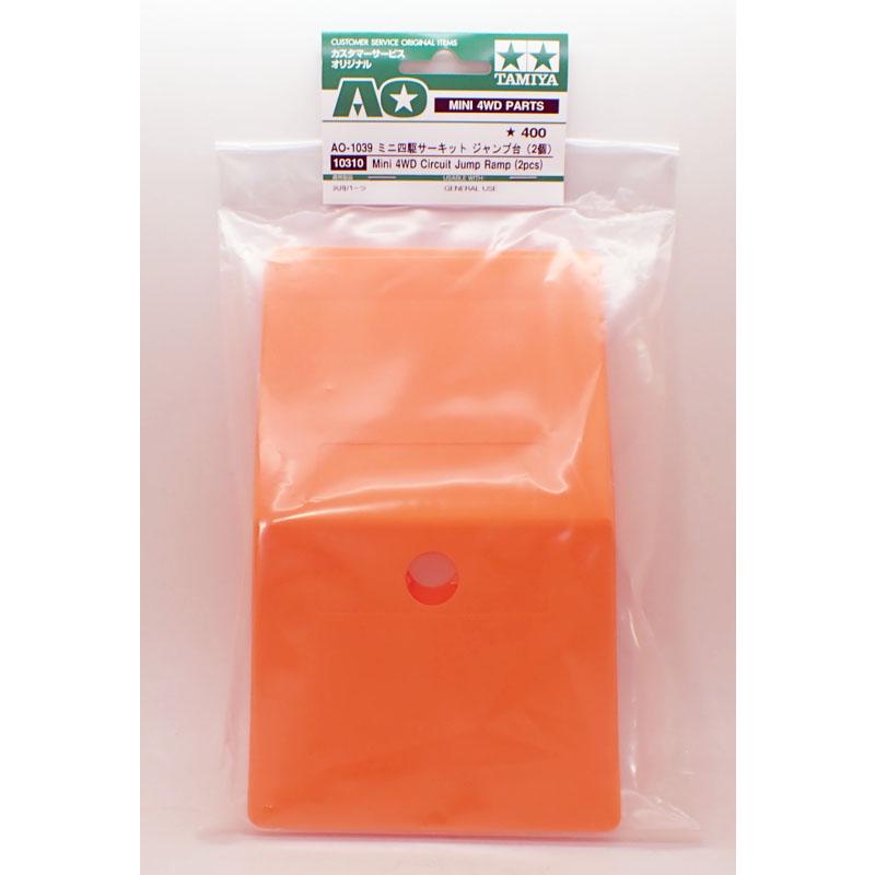 ミニ四駆 AO-1039 ミニ四駆サーキットジャンプ台 2個 タミヤ コース