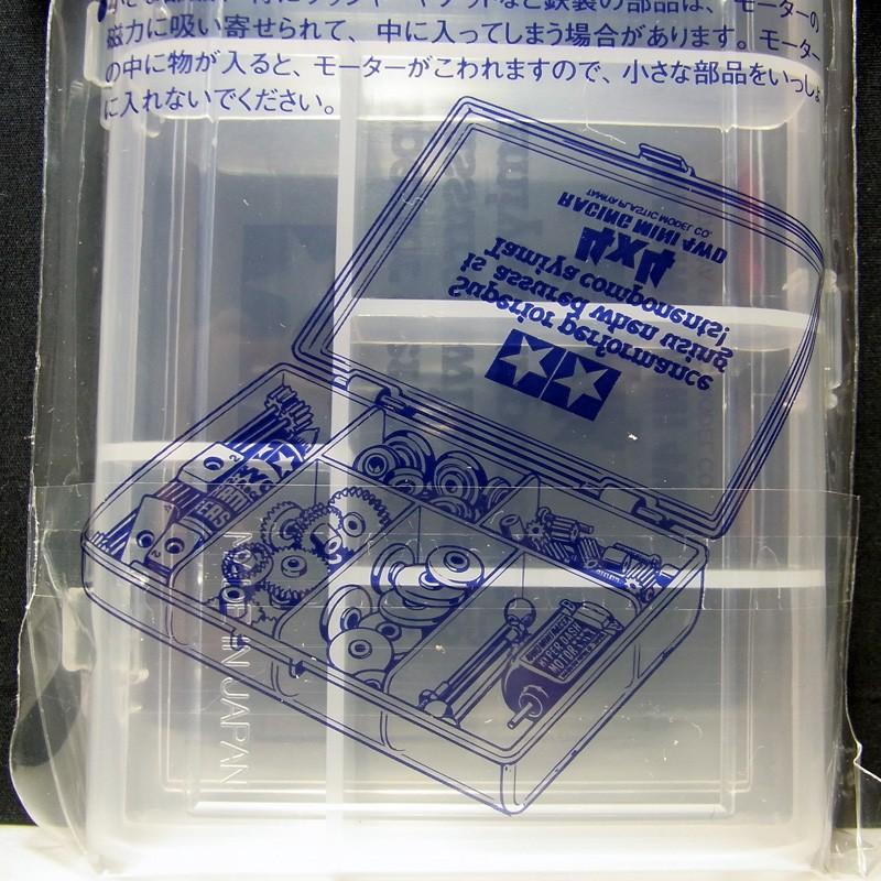 ミニ四駆 ミニ四駆パーツケース タミヤ ミニ四駆用パーツ GP.163
