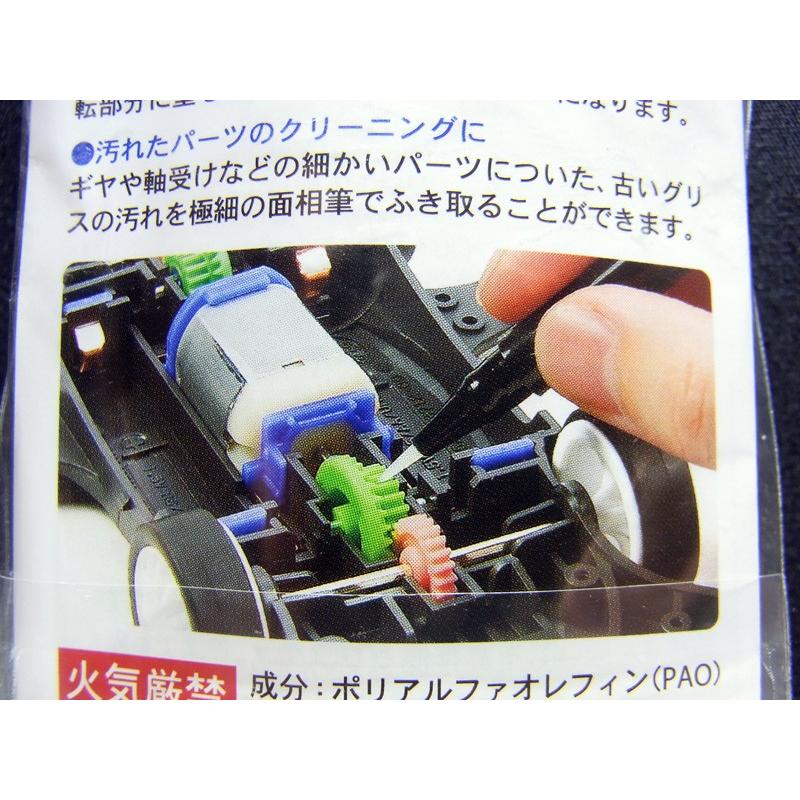 ミニ四駆 オイルペン タミヤ ミニ四駆用パーツ GP.465 ITEM15465 : 車