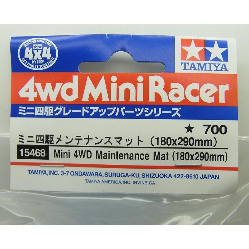 ミニ四駆 メンテナンスマット 180x290mm タミヤ ミニ四駆用パーツ GP