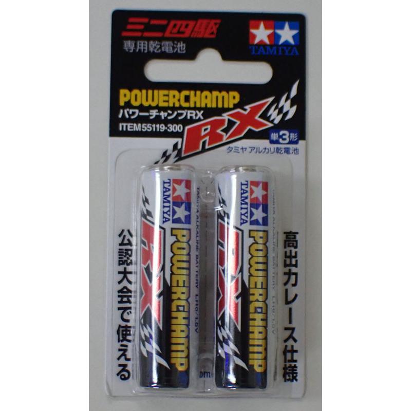 ミニ四駆 パワーチャンプRX タミヤ ミニ四駆バッテリー ITEM55119 : 車