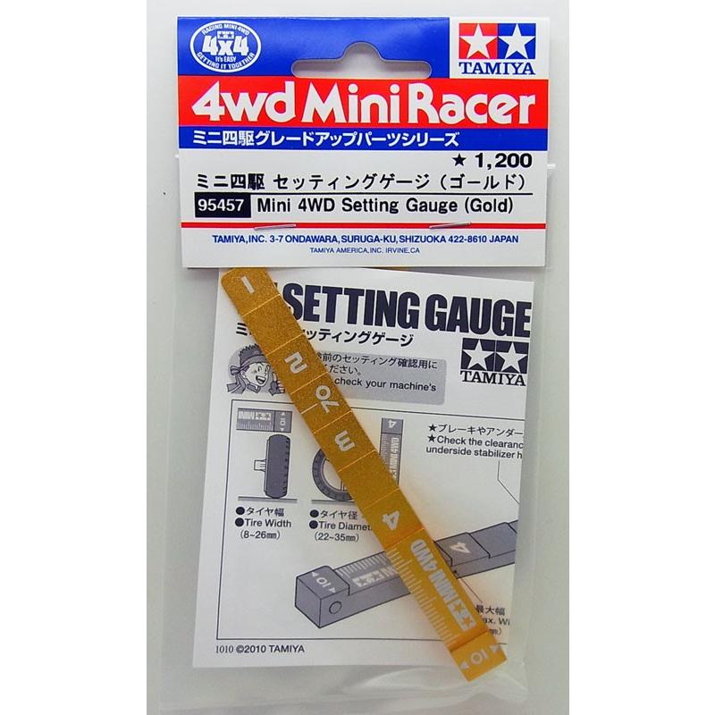 ミニ四駆 セッティングゲージ ゴールド タミヤ ミニ四駆特別企画