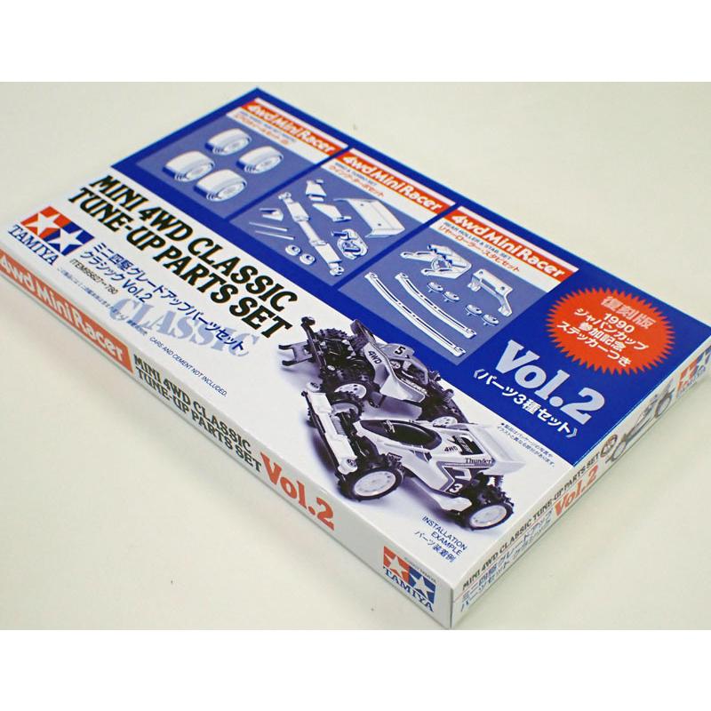 ミニ四駆 グレードアップパーツセット クラシック Vol.2 タミヤ ミニ四