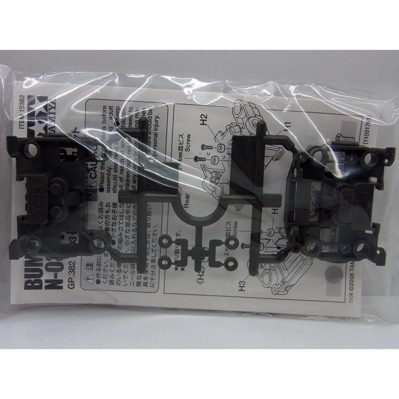 タミヤ　N-03•T-03 バンパーレスユニット　２４個まとめ売り 41FIIFMlG2L._UF350,350_QL50_.jpg