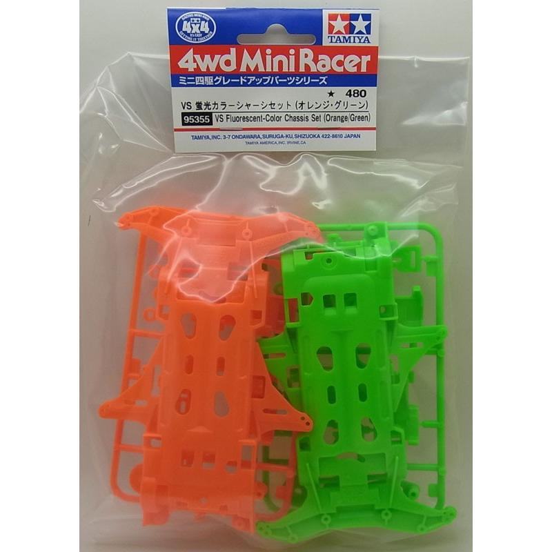 ミニ四駆特別企画 AR蛍光カラーシャーシセット (グリーン) ggw725x Amazon | タミヤ ミニ四駆特別企画商品 VS 蛍光カラーシャーシ