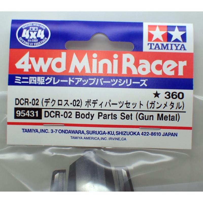 ミニ四駆 DCR-02 デクロス-02 ボディパーツセット ガンメタル タミヤ