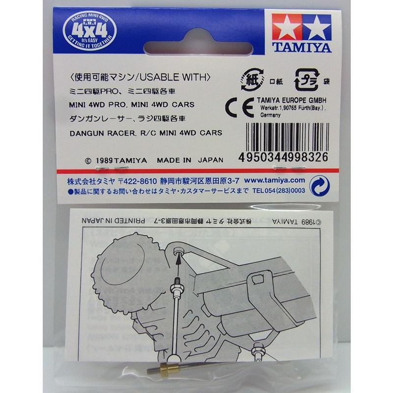 ミニ四駆 スタビライザーポールセット タミヤ ミニ四駆用パーツ GP.59