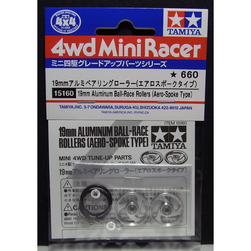 ミニ四駆 19mmアルミベアリングローラー タミヤ ミニ四駆用