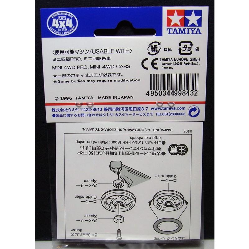 ミニ四駆 19mmアルミベアリングローラー タミヤ ミニ四駆用パーツ GP