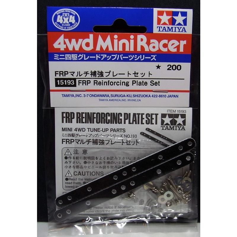 ミニ四駆 FRPマルチ補強プレート タミヤ ミニ四駆用パーツ GP ミニ四駆 FRPマルチ補強プレート タミヤ ミニ四駆用パーツ GP