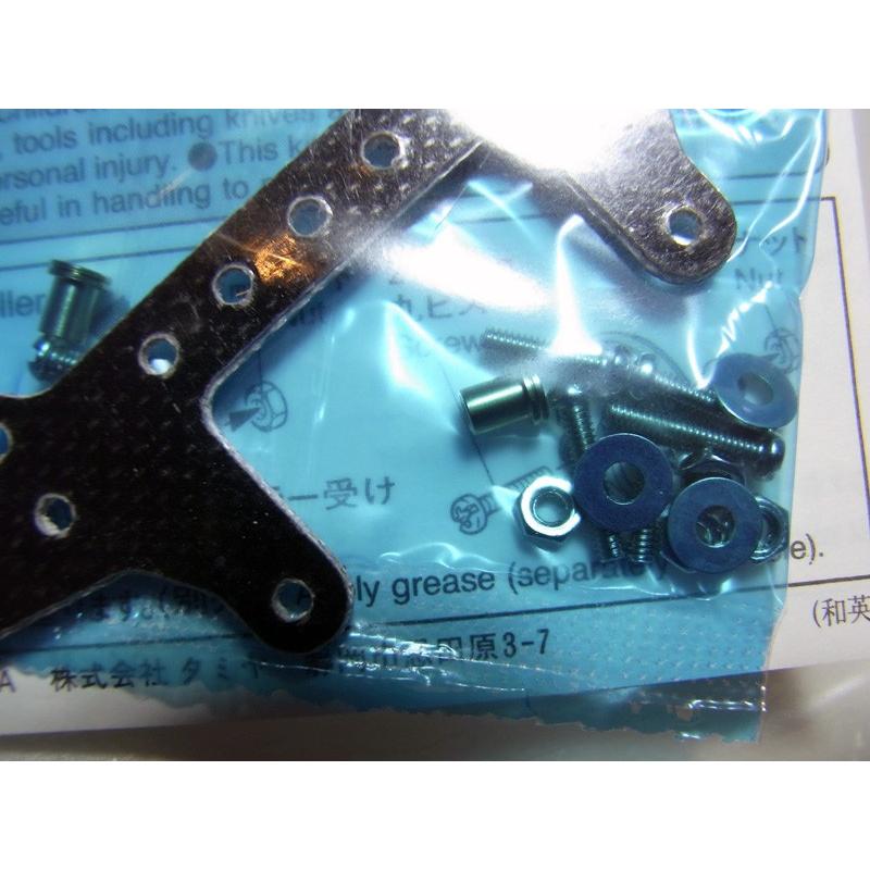 ミニ四駆 スーパーXシャーシ FRPリヤーローラーステー タミヤ ミニ四駆