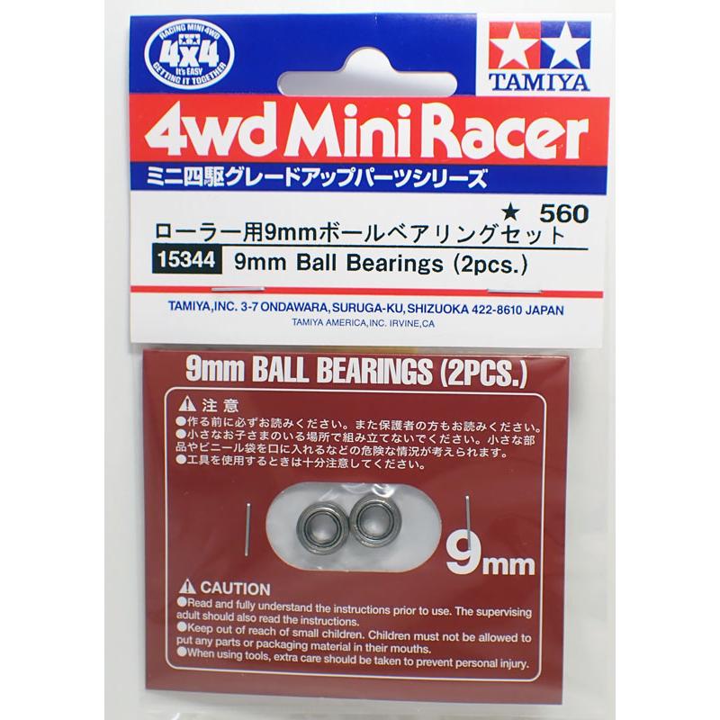 ミニ四駆 ローラー用9mmボールベアリングセット タミヤ ミニ四駆 ミニ四駆 ローラー用9mmボールベアリングセット タミヤ ミニ四駆