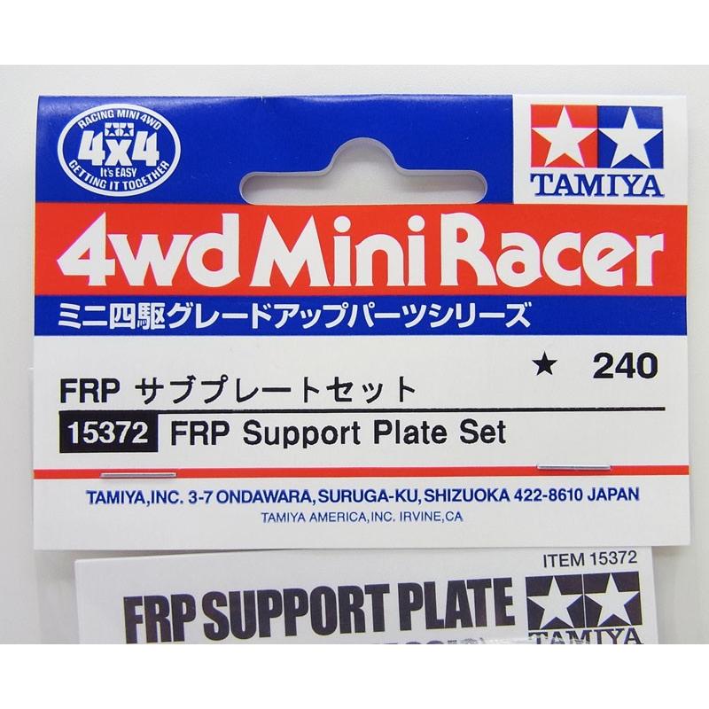 FRP サブプレート　ミニ四駆 ミニ四駆 FRPサブプレートセット タミヤ ミニ四駆グレードアップ