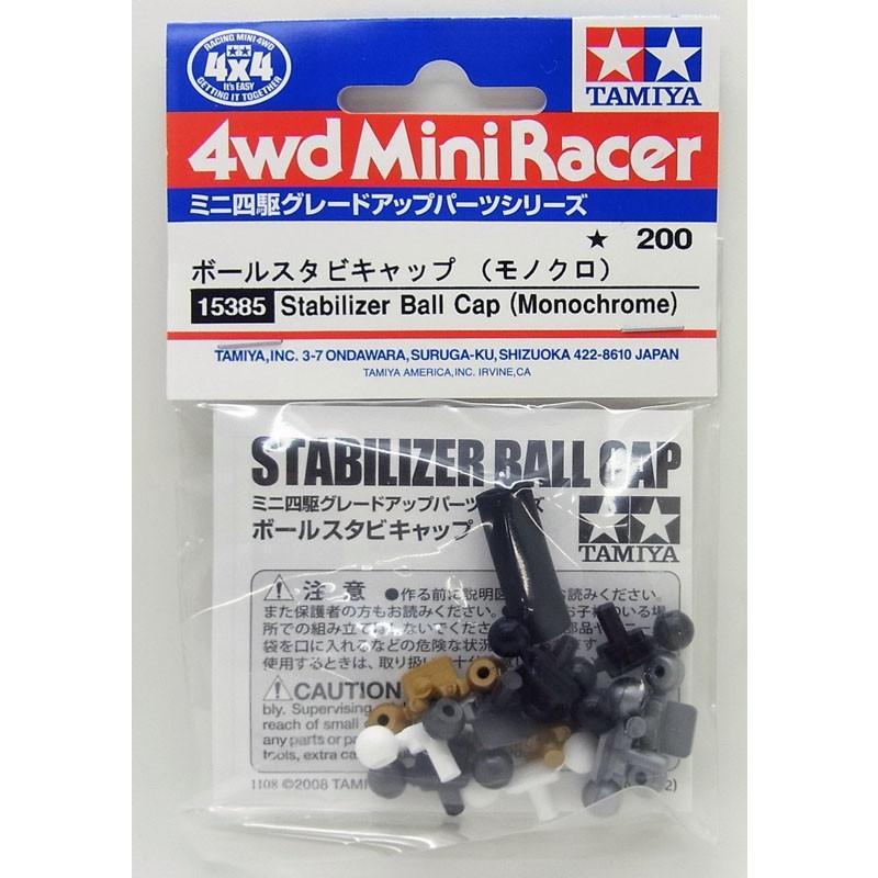 ミニ四駆 ボールスタビキャップ モノクロ タミヤ ミニ四駆用 ミニ四駆 ボールスタビキャップ モノクロ タミヤ ミニ四駆用