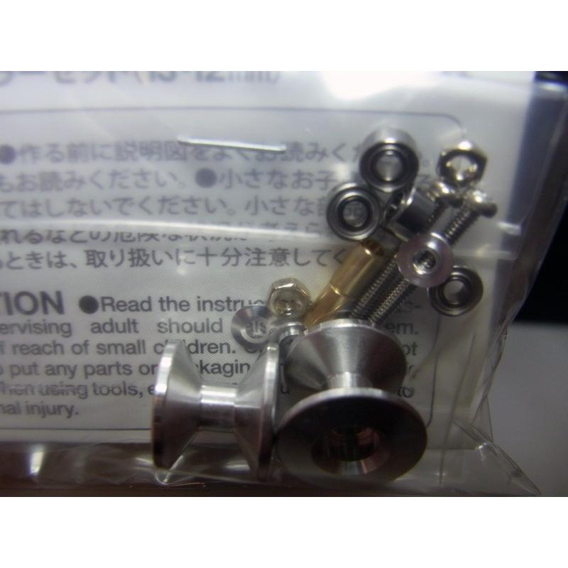 ミニ四駆 2段アルミローラーセット 13-12mm タミヤ ミニ四駆用 ミニ四駆 2段アルミローラーセット 13-12mm タミヤ ミニ四駆用