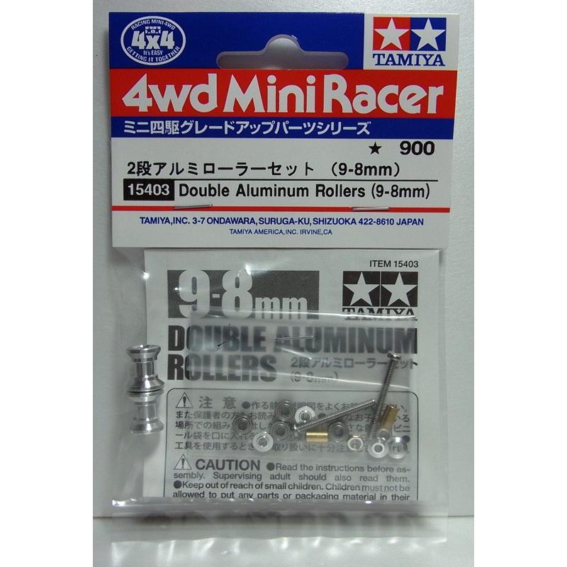 ミニ四駆 2段アルミローラーセット 9-8mm タミヤ ミニ四駆用 ミニ四駆 2段アルミローラーセット 9-8mm タミヤ ミニ四駆用
