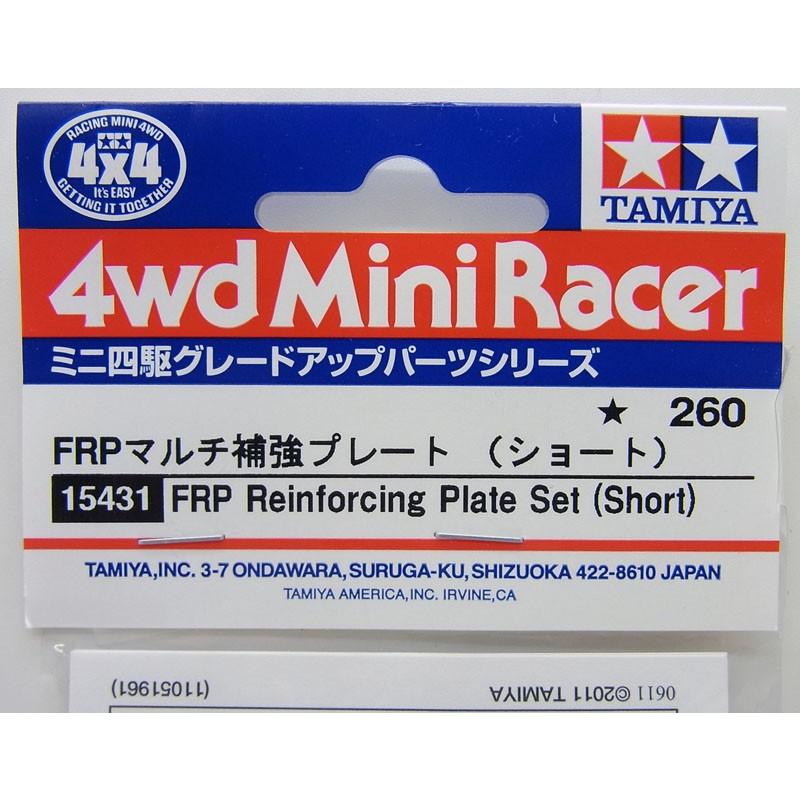 ミニ四駆 FRPマルチ補強プレート ショート タミヤ ミニ四駆 ミニ四駆 FRPマルチ補強プレート ショート タミヤ ミニ四駆