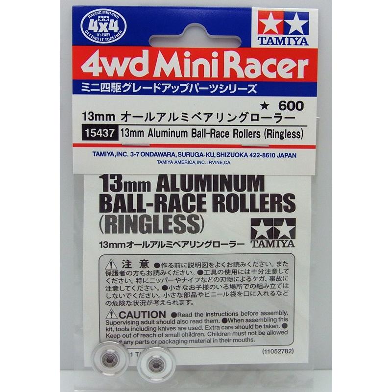ミニ四駆 13mmオールアルミベアリングローラー タミヤ ミニ四駆用