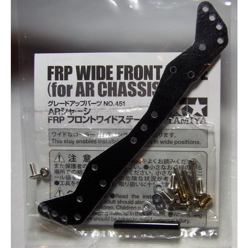 ミニ四駆 ARシャーシ FRPフロントワイドステー タミヤ ミニ四駆用 
