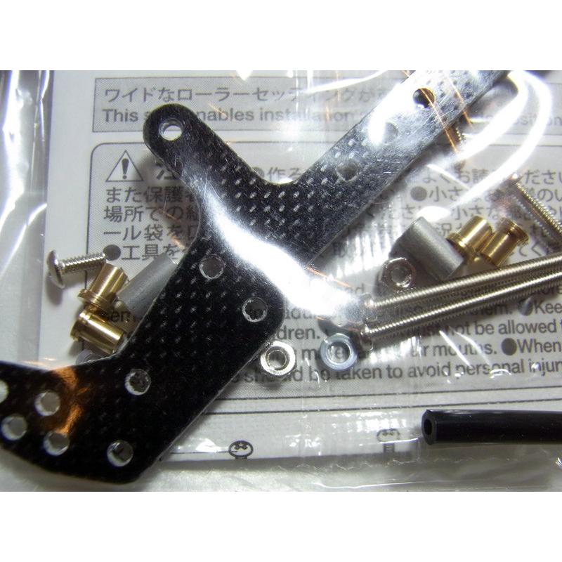 ミニ四駆 ARシャーシ FRPリヤワイドステー タミヤ ミニ四駆用パーツ GP