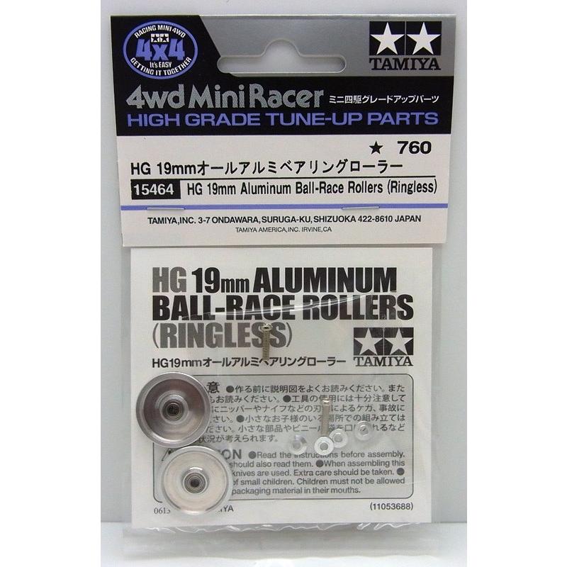 ミニ四駆 HG 19mmオールアルミベアリングローラー タミヤ ミニ四駆用
