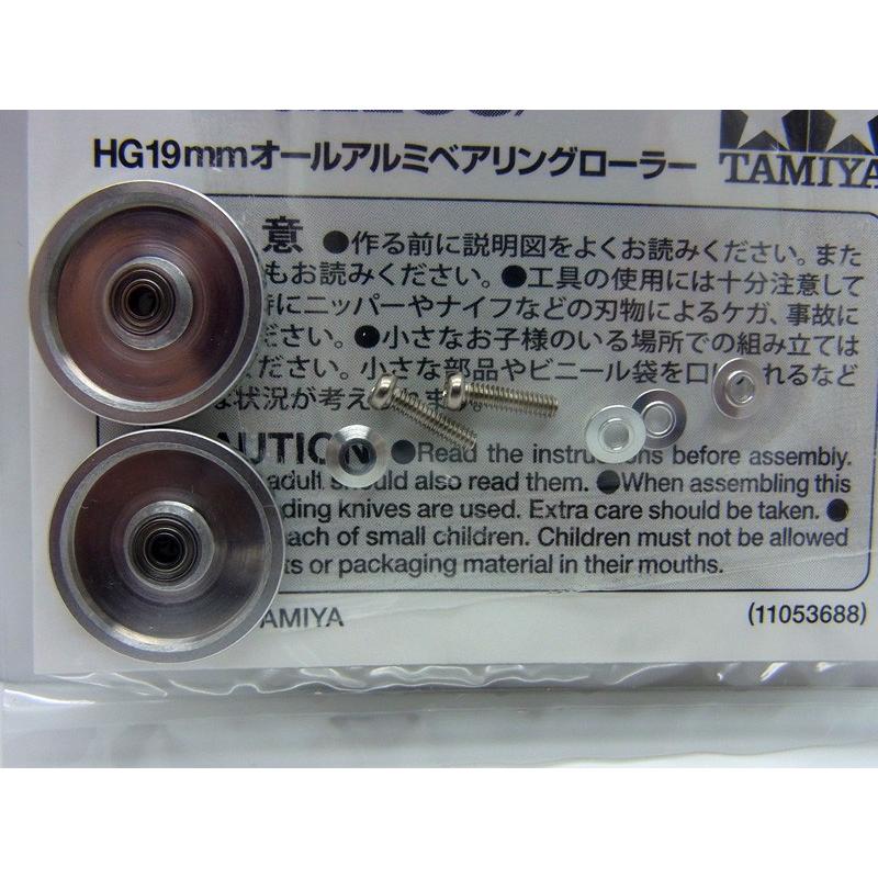 ミニ四駆 HG 19mmオールアルミベアリングローラー タミヤ ミニ四駆用